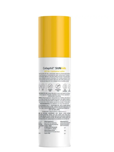 Cetaphil Sun SPF 50+ Kids Lotion 150ml