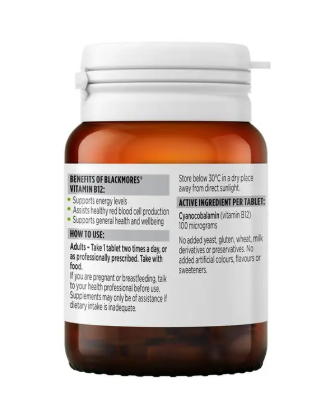 Blackmores B12 100MCG 75 Tablets