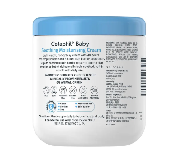 Cetaphil Baby Soothing Moisturising Cream 566g
